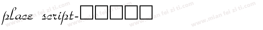 place script字体转换